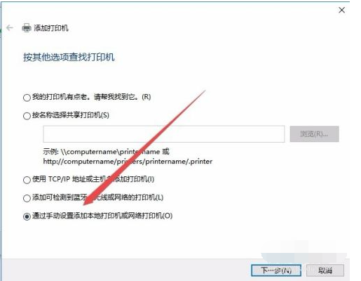 Win10電腦怎么安裝打印機驅動？Win10安裝打印機驅動方法