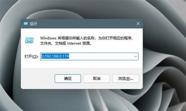Win11打印機怎么共享到另一臺電腦?打印機共享到另一臺電腦步驟