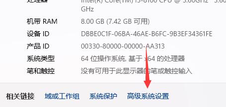 Win11關機后自動開機怎么辦？Win11關機后自動開機的解決方法