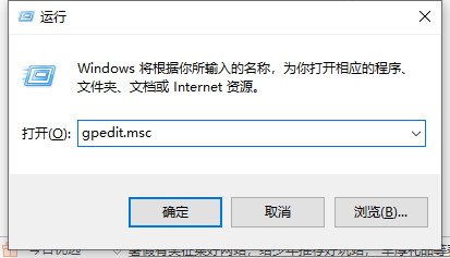Win10純凈版管理員賬號怎么刪除？Win10想刪除管理員賬號刪除方法