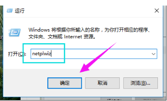 Win10純凈版管理員賬號怎么刪除？Win10想刪除管理員賬號刪除方法