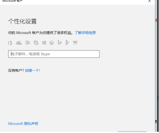 Win10純凈版管理員賬號怎么刪除？Win10想刪除管理員賬號刪除方法
