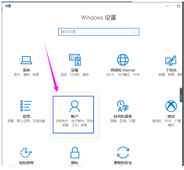 Win10純凈版管理員賬號怎么刪除？Win10想刪除管理員賬號刪除方法