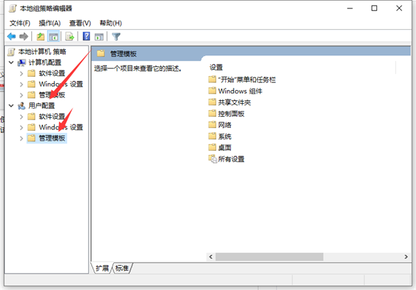 Win10筆記本打不開任務欄設置怎么辦？打不開任務欄設置具體步驟