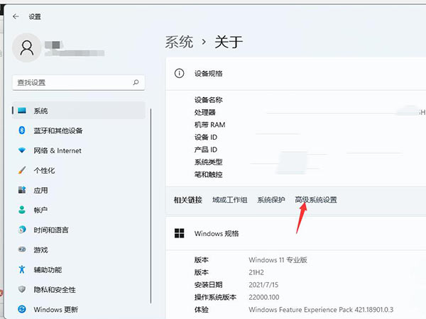 Win11虛擬內(nèi)存怎么設(shè)置 Win11設(shè)置虛擬內(nèi)存教程
