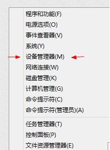 Win10藍屏driver power state failure怎么辦？