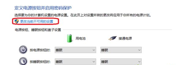 Win10藍屏driver power state failure怎么辦？