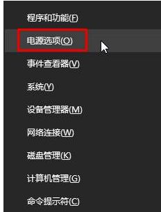 Win10藍屏driver power state failure怎么辦？