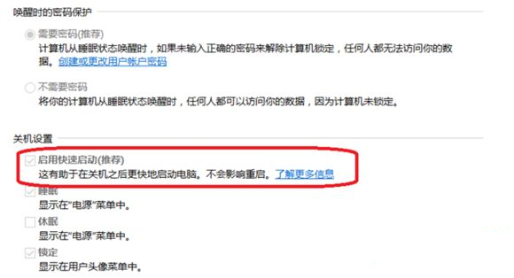 Win10藍屏driver power state failure怎么辦？