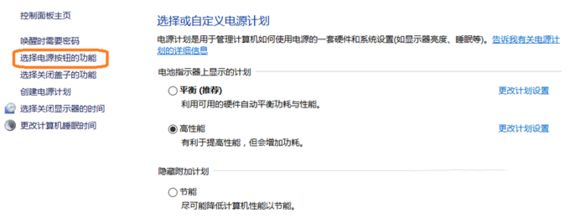 Win10藍屏driver power state failure怎么辦？