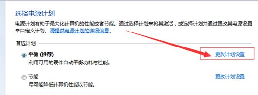Win10藍屏driver power state failure怎么辦？