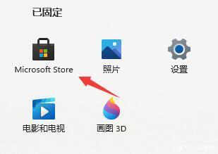 Win11沒有瀏覽器怎么辦 Win11找到瀏覽器的解決方法