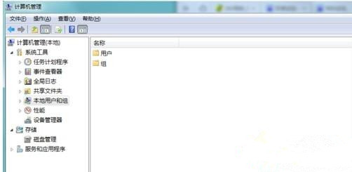 Win10系統提示“你的賬戶已被停用，請向系統管理員咨詢”怎么辦？