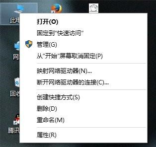 Win10系統提示“你的賬戶已被停用，請向系統管理員咨詢”怎么辦？