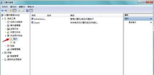 Win10系統提示“你的賬戶已被停用，請向系統管理員咨詢”怎么辦？