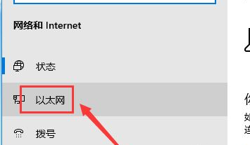 Win10重裝后無法鏈接網絡上網怎么辦？
