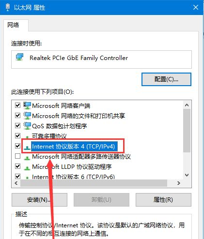 Win10重裝后無法鏈接網絡上網怎么辦？