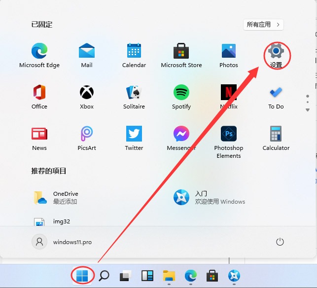 Windows11怎么添加藍牙 Windows11添加藍牙設備的方法