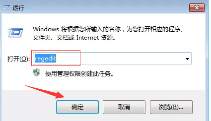Win7的回收站清空了怎么恢復(fù)？