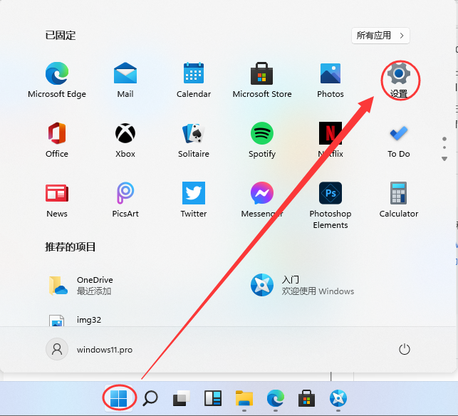Win11怎么打開藍牙 Win11連接藍牙的方法介紹