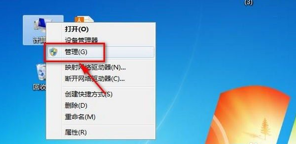 Win7右下角紅X不能上網怎么辦？