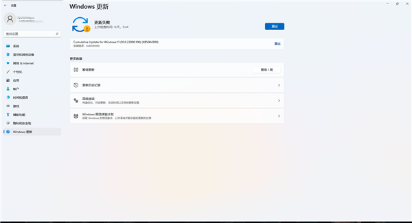 Windows11 10.0.22000.100(KB5004300)安裝跳0x80242008錯誤怎么辦?