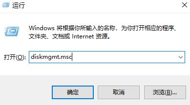 Win11怎么打開磁盤管理 Win11打開磁盤管理器方法介紹