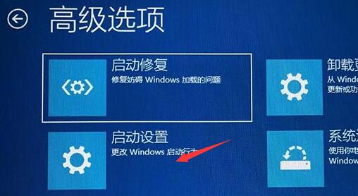 Win11開機一直轉(zhuǎn)圈怎么辦 Win11開機一直轉(zhuǎn)圈的解決辦法