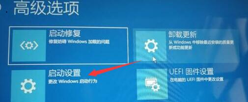 Win11開機綠屏怎么辦 Win11開機綠屏的解決方法