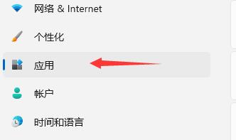 Win11開機速度慢怎么辦 Win11開機速度慢解決方法