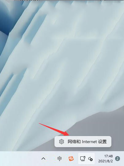 Win11怎么查看電腦連接的WiFi密碼？Win11怎么查看WiFi密碼圖文教程