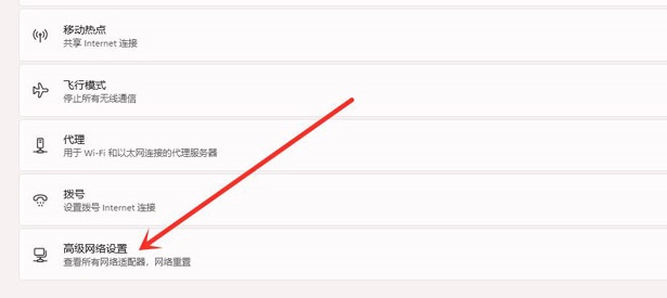 Win11怎么查看電腦連接的WiFi密碼？Win11怎么查看WiFi密碼圖文教程