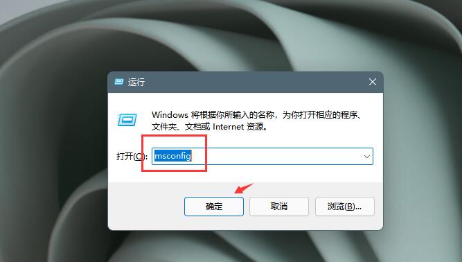 Win11開機自動安裝垃圾軟件怎么辦？Win11阻止流氓軟件自動安裝教程