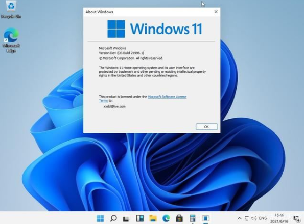 正版Win11激活碼怎么領取?正版Win11激活碼領取激活方法