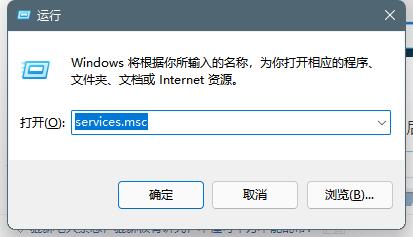 Win11音頻服務未運行怎么辦?Win11音頻服務尚未啟用解決方法