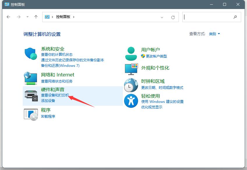 Win11系統(tǒng)打印機(jī)脫機(jī)狀態(tài)怎么辦?Win11系統(tǒng)打印機(jī)脫機(jī)工作怎么恢復(fù)?