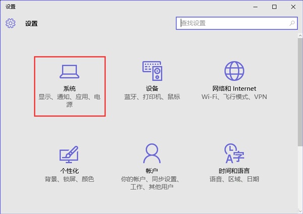 Win10打開程序很慢怎么辦?Win10打開程序很慢的解決方法