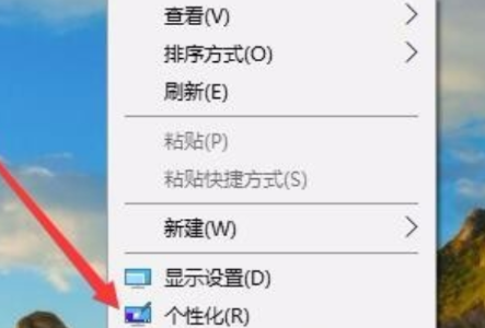 Win10電腦怎么把任務(wù)欄變成透明的？
