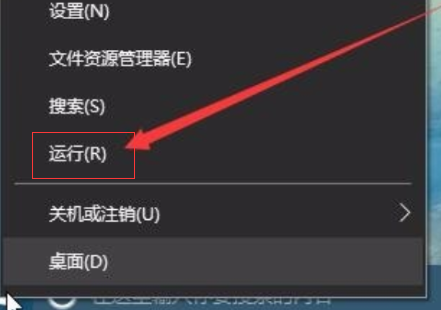 Win10電腦怎么把任務(wù)欄變成透明的？