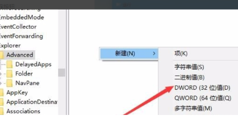 Win10電腦怎么把任務(wù)欄變成透明的？