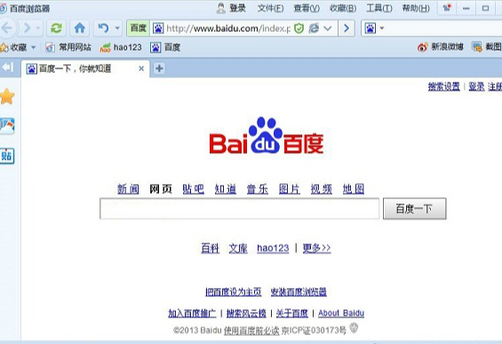 Win10電腦用戶都使用什么瀏覽器？