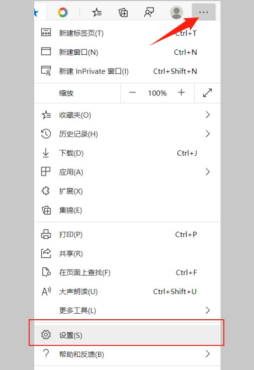 Win10的Edge瀏覽器怎么設置默認主頁？