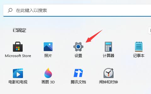 Win11dns錯(cuò)誤怎么辦？Win11dns錯(cuò)誤的解決方法