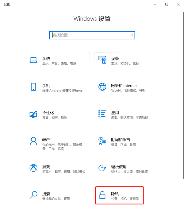 Win10如何清除電腦使用記錄？電腦使用記錄怎么徹底清除？