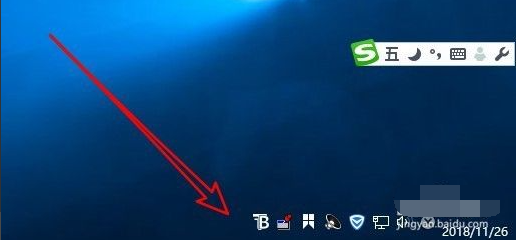 Win10任務欄怎么全透明化？Win10任務欄全透明化設置方法