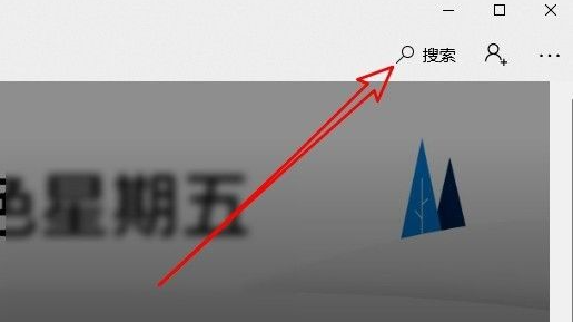 Win10任務欄怎么全透明化？Win10任務欄全透明化設置方法