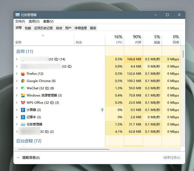 Windows11 cpu溫度過高怎么辦？Windows11 cpu溫度過高解決方法