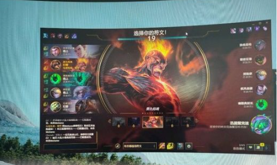 使用Win11游戲人多就卡怎么辦?使用Win11游戲人多就卡解決方法