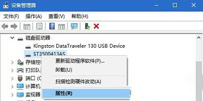 Win10如何啟用磁盤寫入緩存？Win10開啟磁盤寫入緩存教程