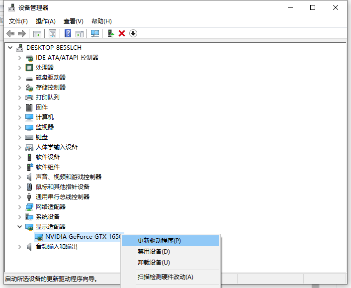 使用Win11游戲人多就卡怎么辦?使用Win11游戲人多就卡解決方法